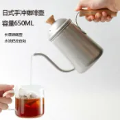 全球選品1館 生活百貨 304不鏽鋼650ML手沖壺木柄帶蓋沖泡壺戶外復古家用細嘴掛耳咖啡壺