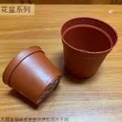 建弟工坊 塑膠 迷你 小花盆 3寸半 4寸 盆栽 紅花盆 園藝 荷蘭盆 栽培盆 培養盆