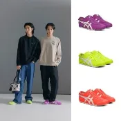 【Onitsuka Tiger】鬼塚虎-MEXICO 66 SLIP-ON 無鞋帶款休閒鞋 (1183A360-752/1183A360-702/1183A360-501)