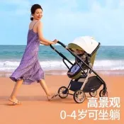 唯樂寶輕靈嬰兒手推車可坐可躺兒童寶寶超輕便摺疊0到3歲新生幼兒