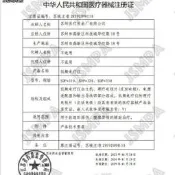 【品質驗證 免運】魚躍(YUWELL) 低頻理療儀多功能按摩儀肩周腰肌經絡治療儀SDP-330