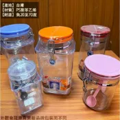 :::菁品工坊:::大名家 中名家 迷你小名家 大來福 中來福 密封罐 台灣製 收納罐 塑膠罐 塑膠瓶 零食 塑膠桶