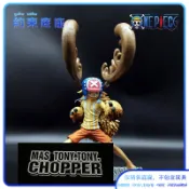 【不含公仔】POP海賊王MAS鹿角強化變身喬巴手辦透明亞克力底座地臺