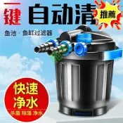 yut錦鯉室外池塘打形外置水池淨化過濾桶魚池過濾器水循環系統淨