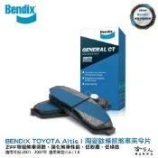 BENDIX TOYOTA Altis 08~年 陶瓷鈦條紋 前煞車來令片 豐田 FF 奔得士 新陶瓷鈦條紋 哈家人