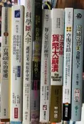 《 貨幣戰爭 》 9789573265214 遠流 【小熊家族】
