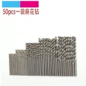 協貿國際日用品生活11館 白色 直柄麻花鉆 小鉆頭 珍珠打孔機小鉆頭1-3mm直鉆 50pcs一袋