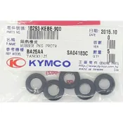 光陽 雷霆 超五 G5 G6E MANY GP2 排氣管護片隔熱橡皮 18293-KEBE-900