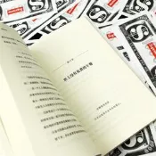 官方正版 假一罰十金錢心理學 財富人性和幸福的永恒真相 摩根·豪澤爾 投資交易心理學 財務自由 投資理財類暢