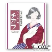 缺貨中 日本WOOLY活力源120錠(2026.11)