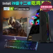 月鳥商社 i7獨顯桌上型電腦主機組裝家用辦公設計遊戲電腦整機全套
