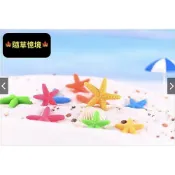 (店+)五彩海星 苔蘚微景觀擺件 樹脂工藝品小擺件 地中海 手機殼配飾