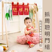 現貨｜聰明門 喜氣紅 抓周道具 抓周儀式 寶寶抓周 寶寶衣架 門框 聰明門布條 抓周布簾 蔥 派對｜GoGraphy