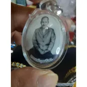 (好友佛寶）2561 冠媚布倫 locket 自身後入師傅遺留聖粉礦 古巴傑薩達加持
