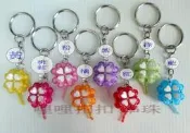 【哩哩扣扣 串珠】珠中珠 吊飾 手工串珠 幸運草 鑰匙圈 串珠材料包 串珠成品 婚禮小物 二次進場 謝客禮