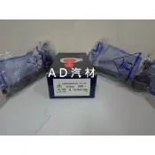 豐田 十代 十一代 ALTIS 1.8 2.0 08-18 方向機 拉桿和尚頭 側拉桿 橫拉桿 球頭