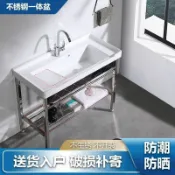 漣漪生活 【高溫陶瓷】洗衣盆 陽臺洗衣池 衛生間面盆 組合一體盆 帶搓板洗衣槽 手洗專用 防汙易潔 簡約實用 家用陽臺必備