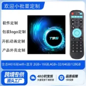 T95 TV Box Android 10 Allwinner H616 Quad Core 4K TV BOX 64G