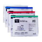 偉旗文具 尚禹Pencom A3 / A5 / A6 / B6 橫式 直式 透明資料夾 收納袋 拉鍊袋 防塵袋 透明資料套【APP滿額下單10%點數(單一帳號最高1000點)】9/30止