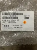 64212S33-112 COIN110/125 手把下蓋/亮黑〈〈AEON〉〉
