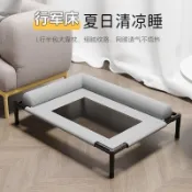 推薦下單狗狗行軍床狗窩狗床四季通用可拆洗離地防潮小中大型犬夏天寵物床