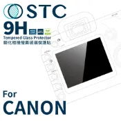 【STC】9H鋼化玻璃保護貼 Canon EOS M6 / EOS M6II