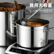 全球選品1館 生活百貨 304不鏽鋼桶圓桶大容量滷水熬湯桶商用50帶蓋加厚家用