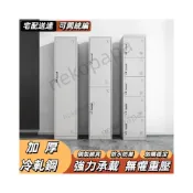 (店+)凱莎優選 可開發票免運包稅單門更衣櫃 鐵皮櫃 置物櫃 收納櫃 儲物櫃單人櫃員工櫃儲物櫃鋼製更衣箱簡易小辦公衣櫃