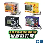 BANDAI 萬代 數碼寶貝 怪獸對打機 原版新潮 第2彈 日冕獸 像素之心 插畫冠軍版 黑標誌 遊戲機 SW212