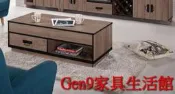 蘆洲巨林家具館..哈珀4尺多功能大茶几(木心板)(特價中)-CM*238-2..台北地區免運費!