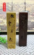 協貿國際日用品生活8館 仿古黃銅香爐 古玩純銅香爐熏香爐 般若波羅蜜多心經鏤空香爐