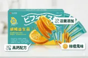 瑞士藥廠 順暢益生菌 高鈣配方 30包、100包/盒 柳橙口味、蔬果酵素、高纖、鈣鎂、維生素D 憨吉小舖