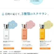 【現貨】HABA 純海鯊烯精純液 美白C 角鯊精純液 玫瑰 薰衣草 Q10賦活精純液 30ml 美白修護