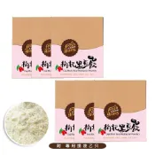 【長青穀典】枸杞黑豆飲 30g×10包/盒×6盒 附 專用提袋乙只 公司現貨 穀粉 穀物粉 綜合穀粉 沖泡 早餐 飽足感
