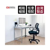 (店+)鍍鋅角鋼工作桌【台灣製造】工業風書桌 電腦桌 茶几桌 會客桌 收納桌 戶外桌 植物架 DIY 免螺絲角鋼桌子