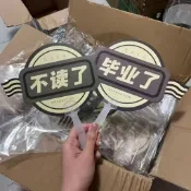 ⭐桃園出貨~免運⭐畢業了小扇子可簽名手持扇子祝福禮物拍照道具送同學閨蜜紀念品