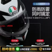 聚優甄選 【台灣公司 可開發票】電動摩托車頭盔防雨膜防水防霧貼膜片全半盔防風鏡防霧膜鏡片通用