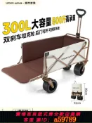 青禾優選 【全網低價 可打統編】戶外大號露營折疊推車兒童小拖車野餐營地車輕便旅行快遞購物家用