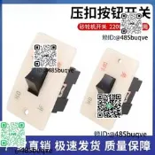 HY3-10/3按鈕開關壓扣開關沙輪機開關