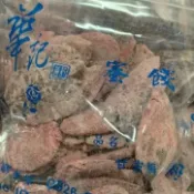 華記 橄欖片 無籽 蜜餞 果乾 復古零食 追劇 下午茶 點心