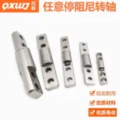 [臺灣出貨]一字轉軸可調扭力矩鉸鏈隨意停阻尼器合頁4*27/6*36/8*49/10*57