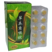 【蝦皮代開電子發票】榆生 草本角喉錠 40錠/盒 效期：2030.02.25