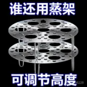 🚀臺灣熱賣🚀新款不銹鋼蒸架可折疊蒸盤加厚家用加高蒸籠圓形蒸篦小蒸屜蒸蛋架 MK6D