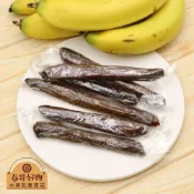 【春哥好物 水果乾專賣】台灣香蕉乾 (條/段) 增量50%放送 水果乾 果乾伴手禮