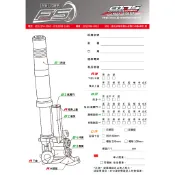 GJMS FSX 前倒叉專用 防倒球 / 卡鉗座