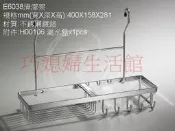【巧媳婦】廚房配件E6038~清潔架
