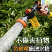 優品屋 公司貨附發票 施肥水槍花園澆花噴水槍神器施藥灑水淋花灑育苗水管花園澆水噴頭 最低價 快速出貨