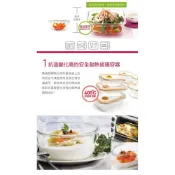 (店+)【LocknLock 樂扣樂扣】樂扣樂扣輕鬆熱分隔耐熱玻璃保鮮盒/圓形/900ml(LLG861CST) 樂扣玻璃保鮮盒 分隔保鮮盒 分隔