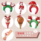 【台灣賣家24H出貨】聖誕節手持髮箍頭飾手腕鋁箔氣球 派對 商場店舖學校場景布置裝飾氣球 幼兒園禮物