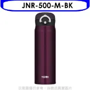 【HOTAI購】膳魔師【JNR-500-M-BK】500cc輕巧便保溫杯保溫瓶